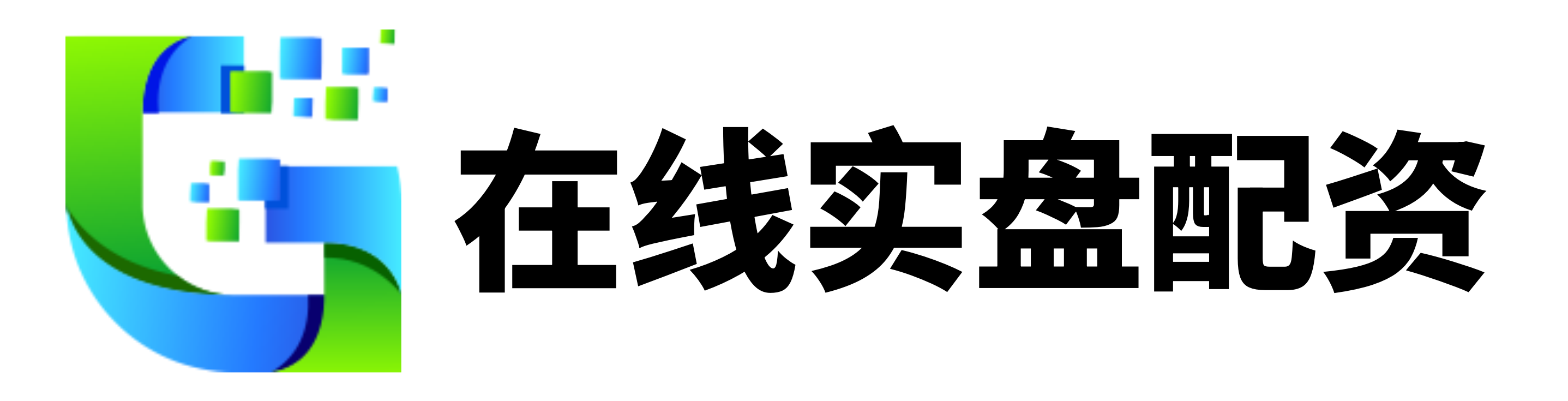 通弘网-免费股票配资-免息配资炒股-免费配资系统
